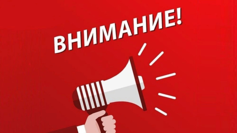 Профилактическое мероприятие«Внимание, летние каникулы».